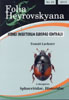 Lackner T. - Icones Insectorum Europae Centralis: No. 23; Coleoptera: Sphaeritidae, Histeridae